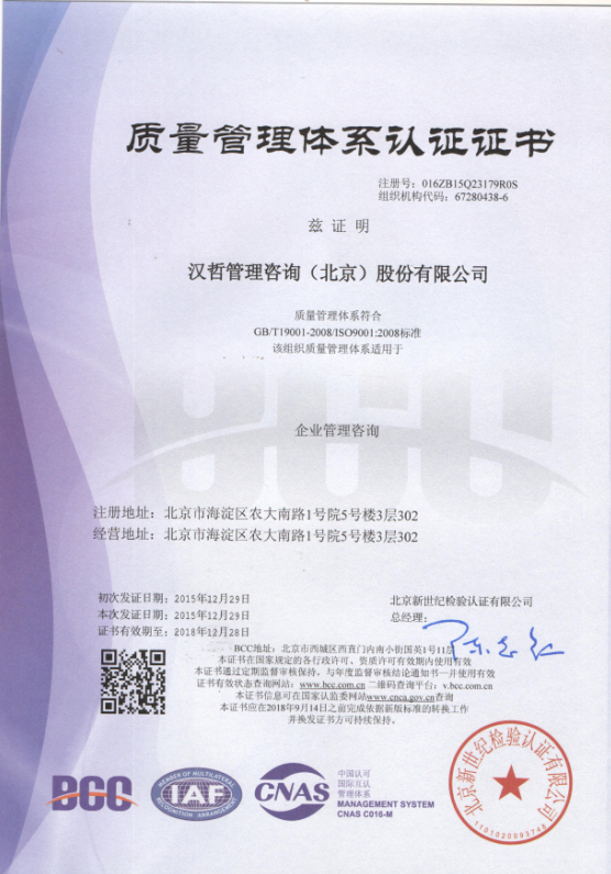 ΰ¹betvlctor1946ѯԲͨISO9001ϵ֤