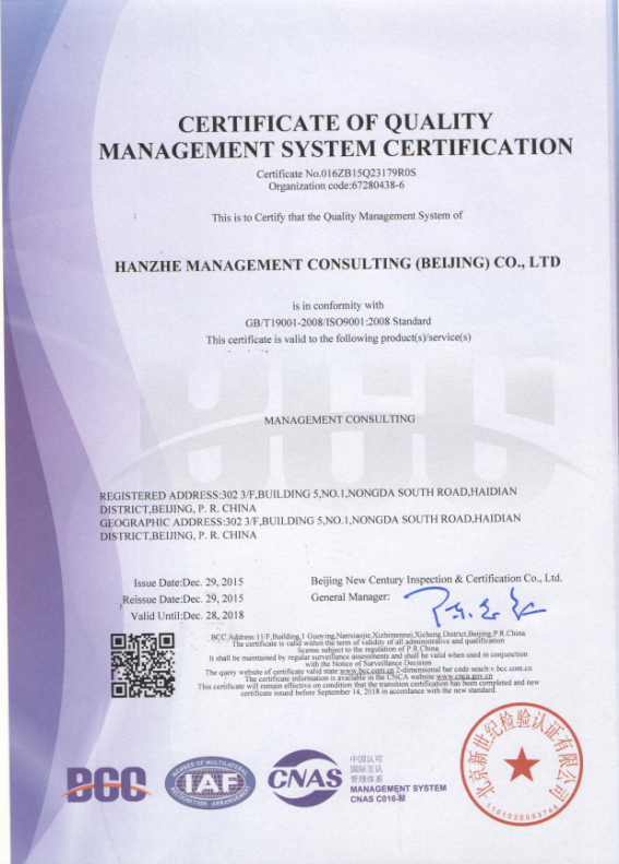 ΰ¹betvlctor1946ѯԲͨISO9001ϵ֤