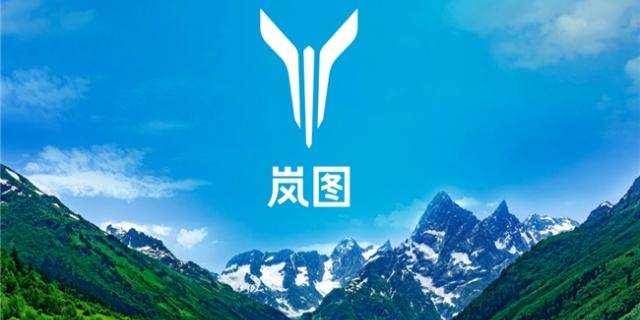 销量,汽车销量,车企十四五规划 销量,汽车销量,车企十四五规划